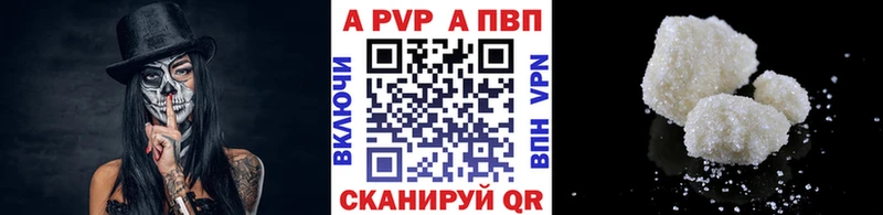 Alpha-PVP СК  mega ссылка  Ярославль 