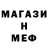 МЕТАДОН VHQ Svyaznoy Baha
