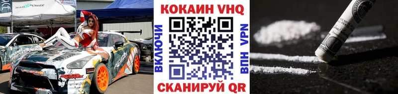 КОКАИН Эквадор  hydra   Ярославль 