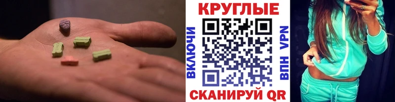 Ecstasy louis Vuitton купить закладку Ярославль