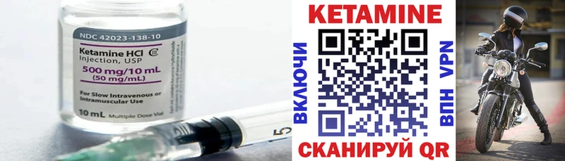 КЕТАМИН ketamine  Ярославль 