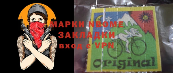 мефедрон мука Протвино