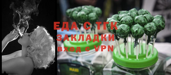 таблы Бронницы