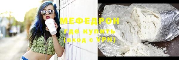 таблы Бронницы