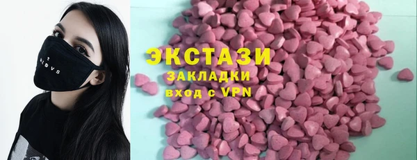 герыч Бугульма