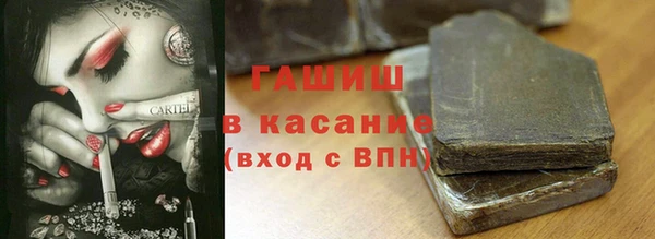 таблы Бронницы