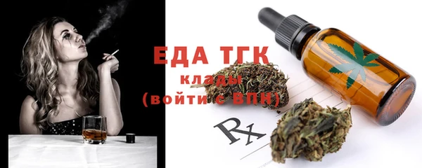 герыч Бугульма