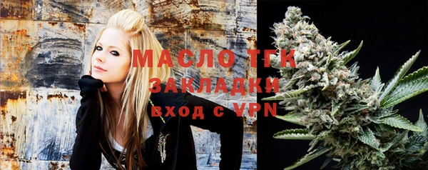 герыч Бугульма
