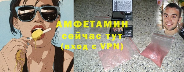 герыч Бугульма