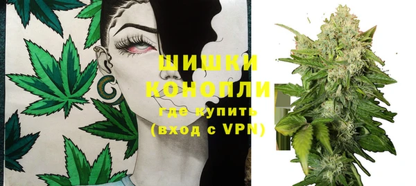 таблы Бронницы