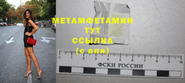 таблы Бронницы