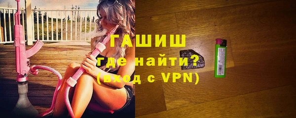 таблы Бронницы