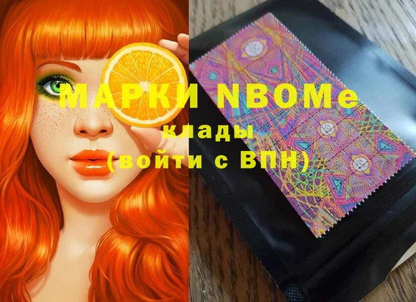 герыч Бугульма