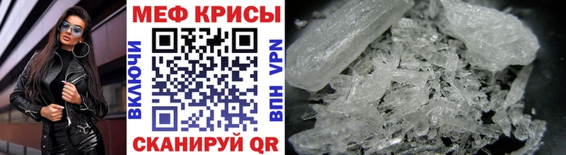 Мефедрон mephedrone  Ярославль 